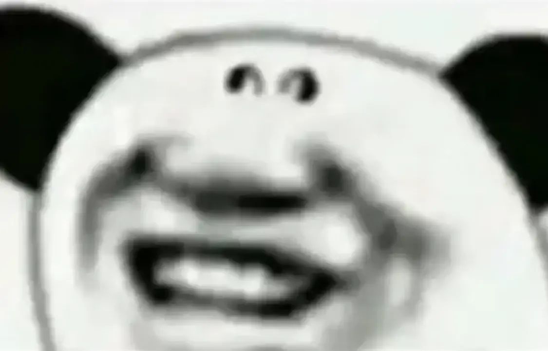 别卡题